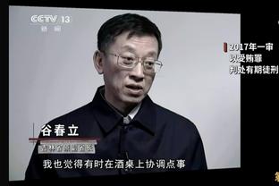 奇克：我几乎踢了所有位置除了左后卫 喜欢和吉鲁一起比赛