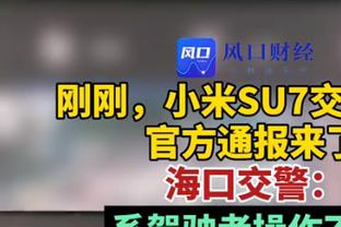 今日战马刺？詹姆斯出战 但浓眉&拉塞尔&雷迪什缺阵